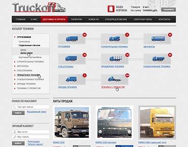 Truckoff